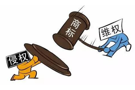 商标侵权
